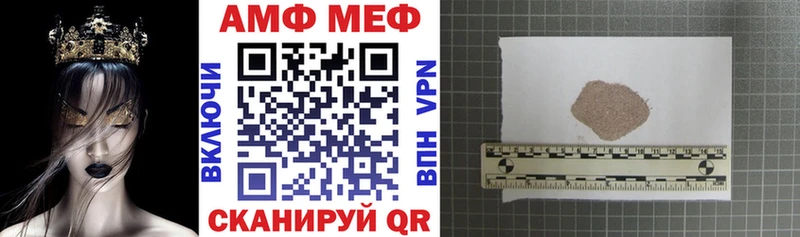 Амфетамин 98%  Сураж 