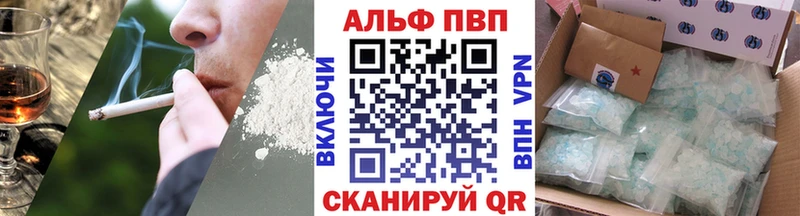 ссылка на мегу рабочий сайт Сураж Alpha PVP VHQ купить наркотик