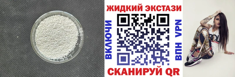 Бутират GHB  Сураж 