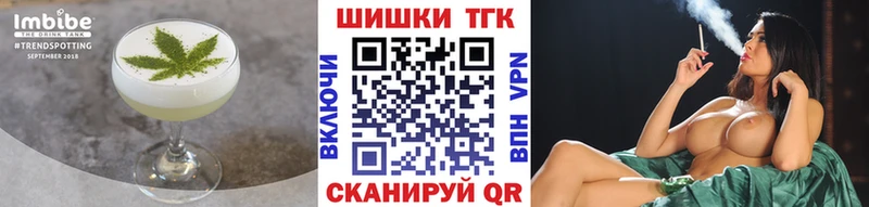 Еда ТГК марихуана  Сураж 