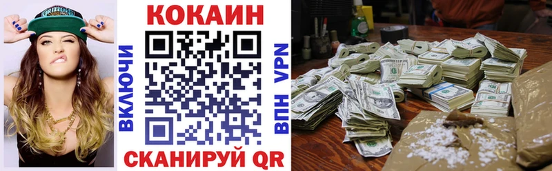 Кокаин VHQ  площадка состав  Сураж 