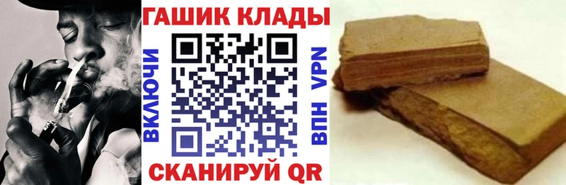 Гашиш Cannabis купить цена Сураж