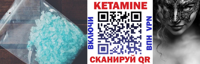 как найти наркотики  Сураж  КЕТАМИН VHQ 