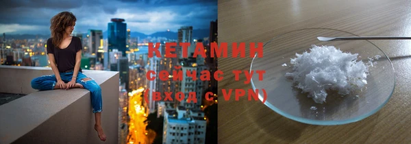 скорость mdpv Абаза