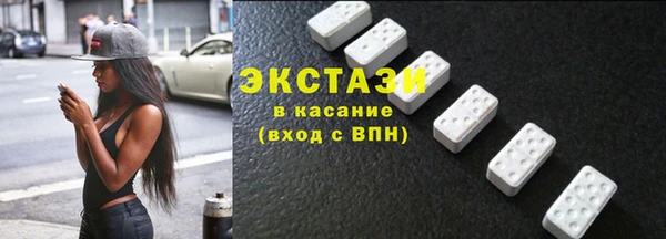 мескалин Алексин