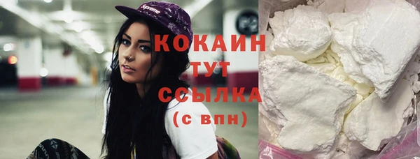 бутик Абинск