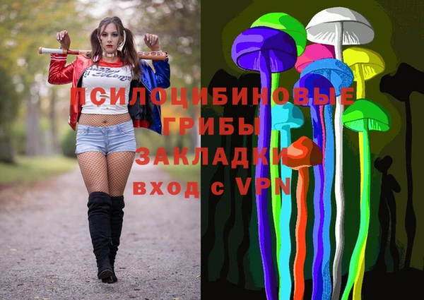 бутик Абинск