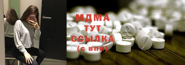 бутик Абинск
