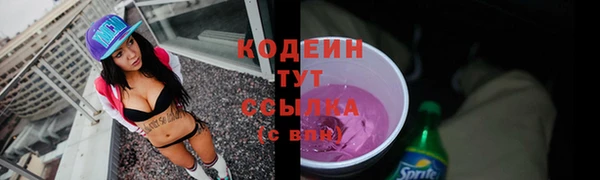 мескалин Алексин
