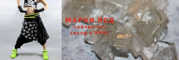 скорость mdpv Абаза