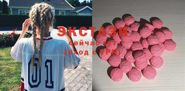 скорость mdpv Абаза