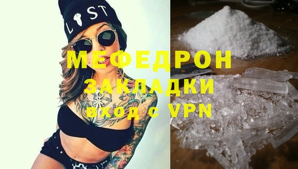 скорость mdpv Абаза