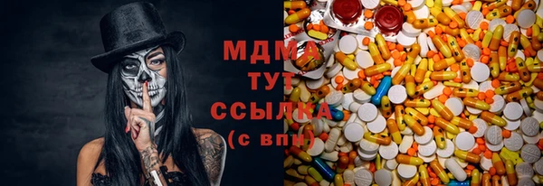 бутик Абинск