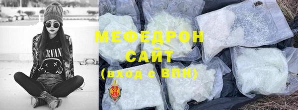 скорость mdpv Абаза