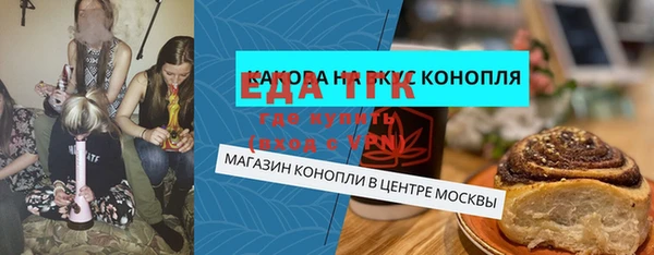 ПСИЛОЦИБИНОВЫЕ ГРИБЫ Алзамай