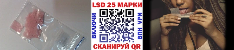 хочу наркоту  KRAKEN tor  Лсд 25 экстази кислота  Сураж 
