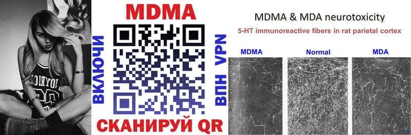 дарк нет Telegram  Сураж  MDMA молли 