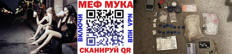 Меф мяу мяу  Сураж