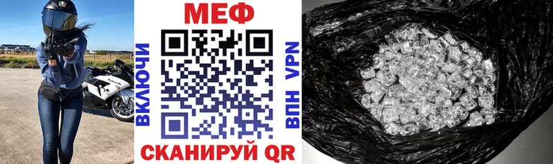 МЯУ-МЯУ mephedrone  блэк спрут зеркало  Сураж 