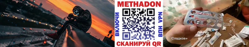 цена наркотик  Сураж  МЕТАДОН белоснежный 