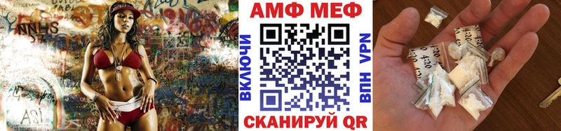 магазин продажи наркотиков  Сураж  Первитин винт 