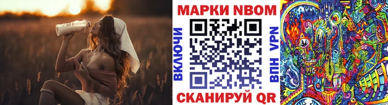 Марки 25I-NBOMe 1,5мг  это официальный сайт  Сураж 