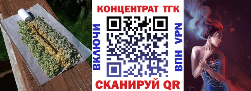 где купить   Сураж  Дистиллят ТГК Wax 