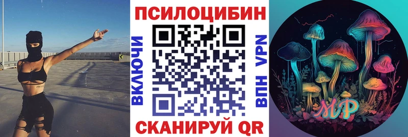 Галлюциногенные грибы GOLDEN TEACHER Сураж